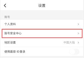 如何看待优酷会员共享账号