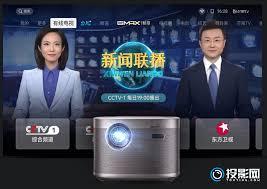 极米系统能不更新吗