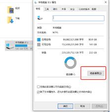 如何清理电脑C盘垃圾文件