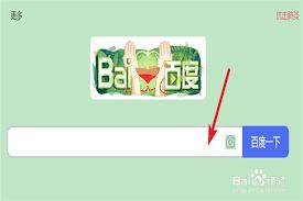 百度网盘如何通过扫描二维码登录