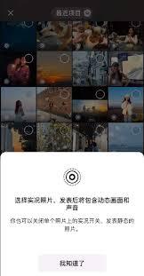 微信实况有浏览记录吗