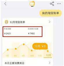 抖音来客注销和解绑一样吗