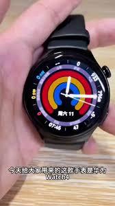 华为手机怎么给华为手表充电