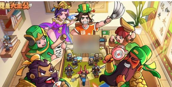 我是大主公攻略详细图文 我是大主公攻略详细步骤详解