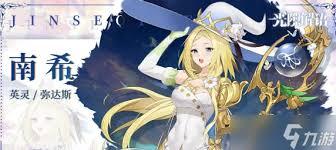 光隙解语安德莉亚技能是什么