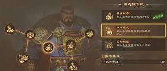 偃武曹操如何组队