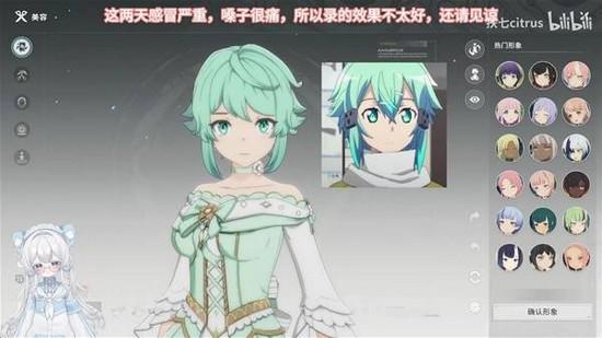 星痕共鸣好看的捏脸码大全 星痕共鸣最新捏脸码(汇总)分享