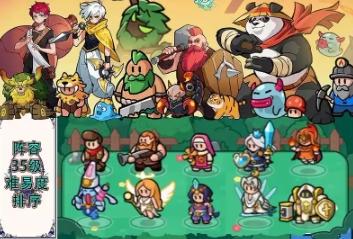 百炼英雄平民0氪英雄培养顺序推荐