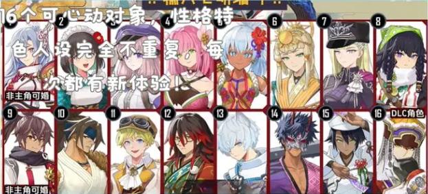 符文工房龙之天地cv表一览 各角色CV配音演员介绍