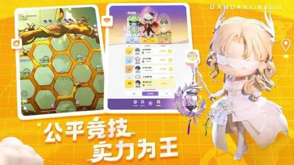 弹弹星球攻略神器搭配 弹弹星球最强神器盘点