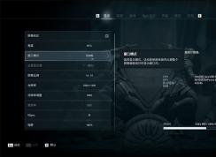 玩游戏无边框窗口化和独占全屏的区别是什么哪个更好？