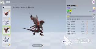 创造吧我们的星球飞行坐骑有哪些