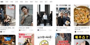 小红书笔记小眼睛如何查看