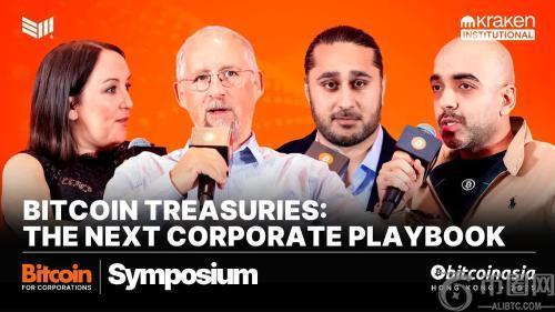 比特币国债：Adam Back、Siddarth Bharwani 和 Gurpreet Oberoi 的新企业蓝图