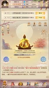 想不想修真陨母最多的地方在哪