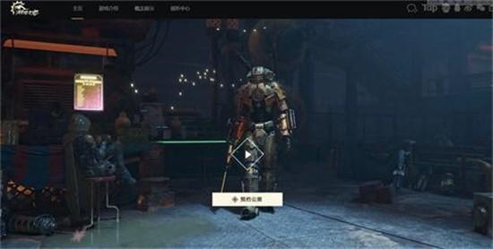 破碎之地在哪里可以抢先预约 破碎之地预约链接地址