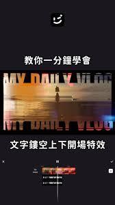 Wink如何添加特效