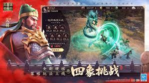 新三国志曹操传随机武将箱子如何开箱