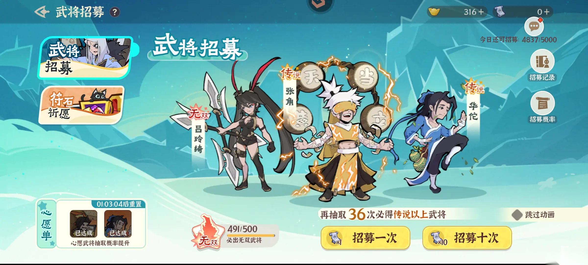 先生请出山兑换码获取大全