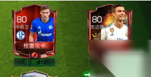 fifa足球世界怎么把球员移出阵容 具体介绍