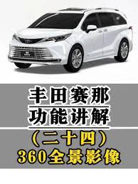 丰云行如何实现远程开空调