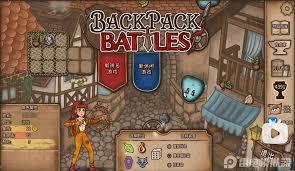 背包乱斗兽王怎么打