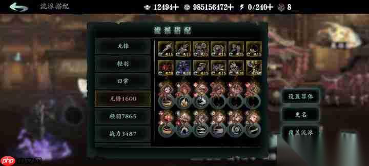 技能链终极搭配指南 短链爆发掌控战场节奏