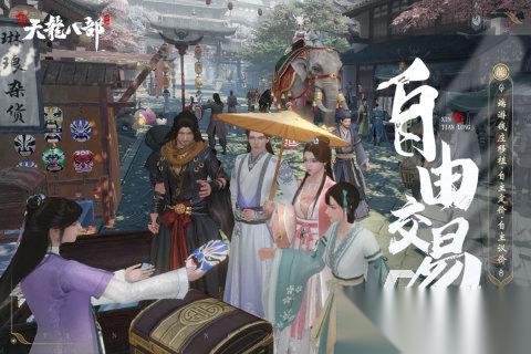 2025精品古装游戏有哪些 值得玩的古装游戏排行榜