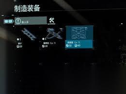 死亡搁浅2怎么修复建筑