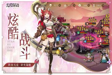 光隙解语新手十连抽怎么选 新手十连抽角色推荐