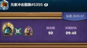 炉石传说OTK摩摩尔亡语萨卡组怎么分享