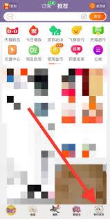 转转如何查看取件码