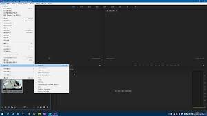 Adobe Premiere pro 2020如何导出视频