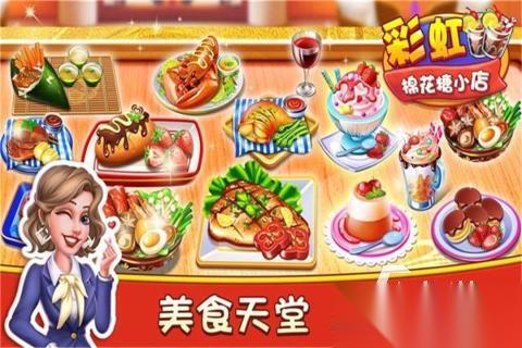 流行的女性向游戏盘点 2025耐玩的女性向游戏榜单