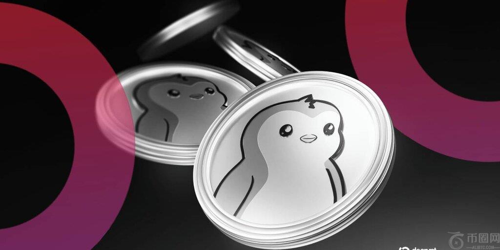 胖企鹅的PENGU股价上涨两位数，市场预测其将保持上涨势头