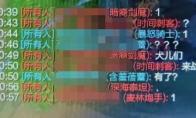 lol能全体聊天了吗