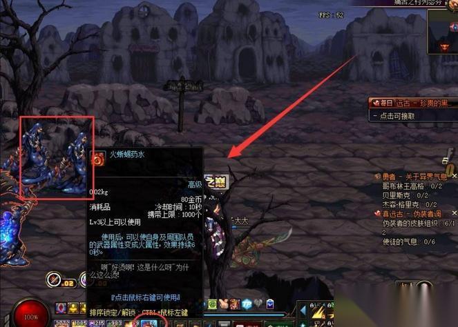 地下城与勇士痛苦之村怎么通关 - 痛苦之村快速通关方法