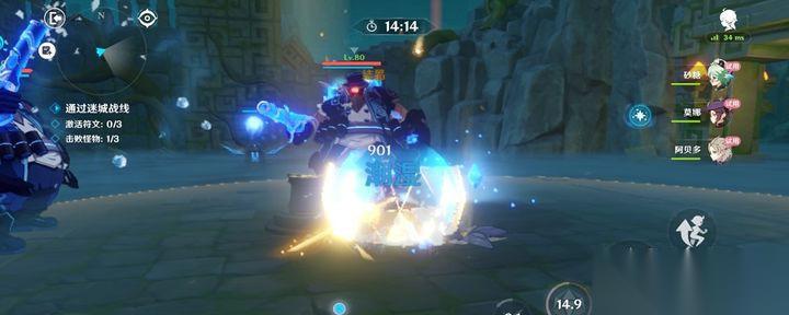 水盾克星 元素反应机制全面拆解攻略