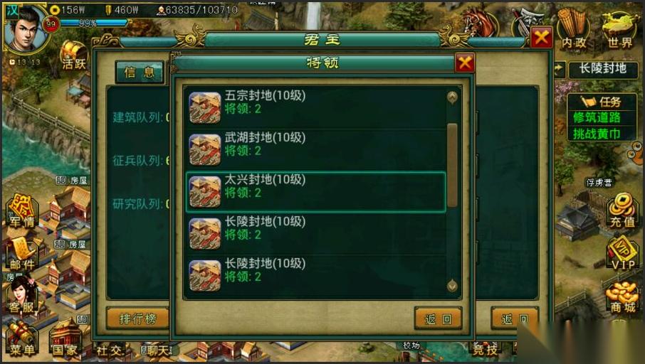 战略转折点 解析放弃兵封与冰封的核心影响