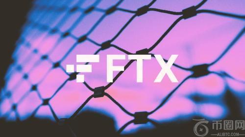 FTX将在第三次分配中向债权人额外支付16亿美元