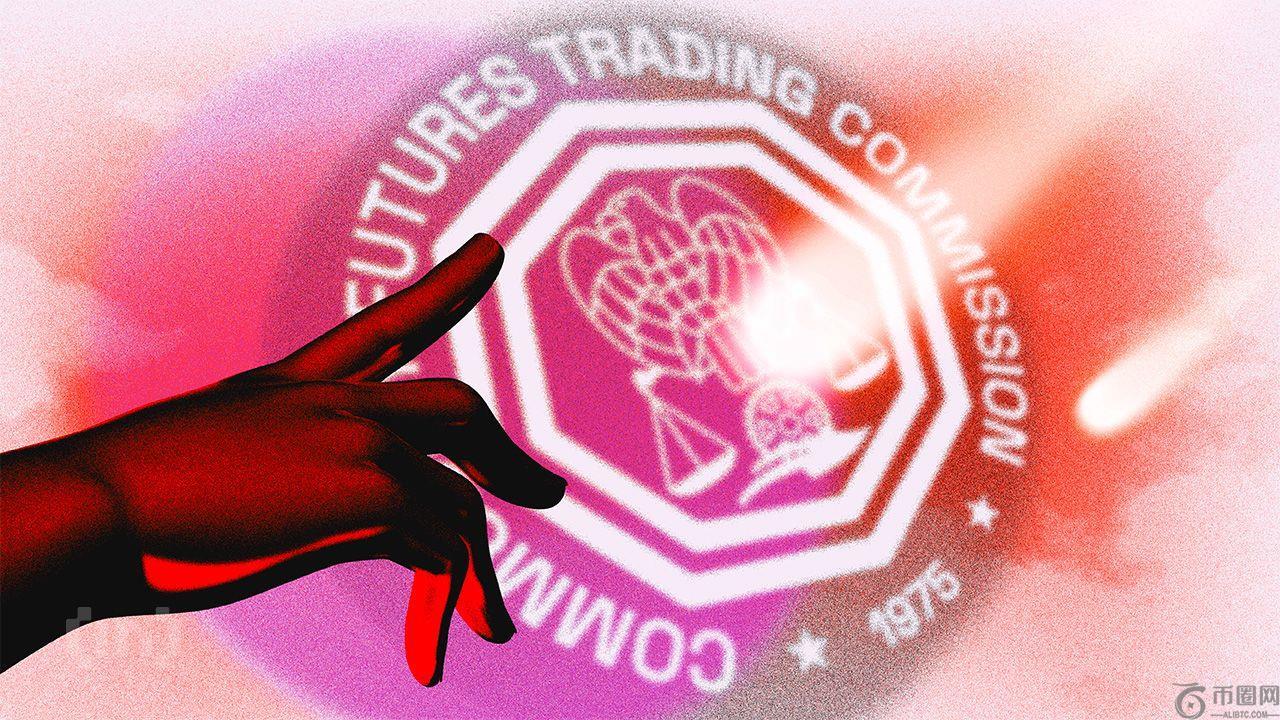 CFTC 聘请加密货币专家担任顾问，关键席位仍空缺