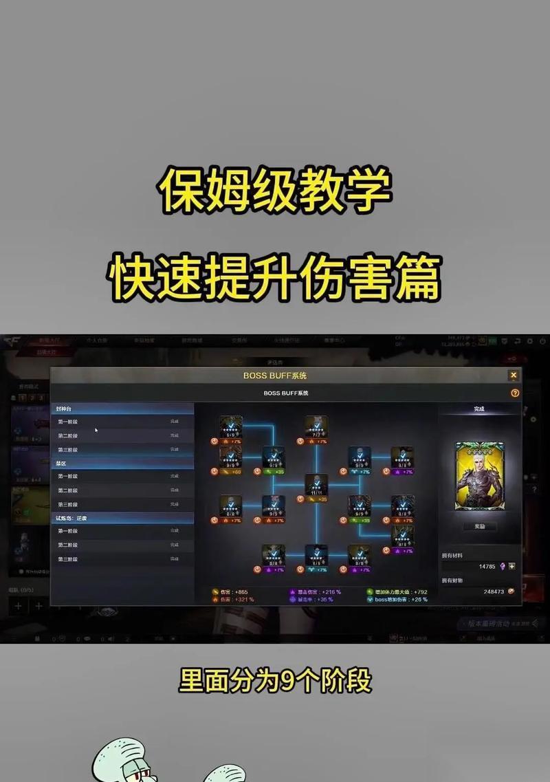 穿越火线技能怎么转化为工作能力 寻找游戏相关工作的途径