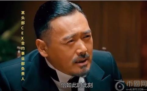 从CEX反推PERP DEX机会: 彼时彼刻 恰如此时此刻