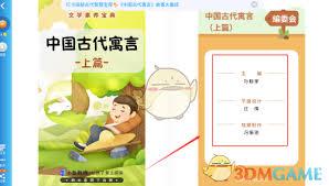 纳米盒打卡营位置在哪