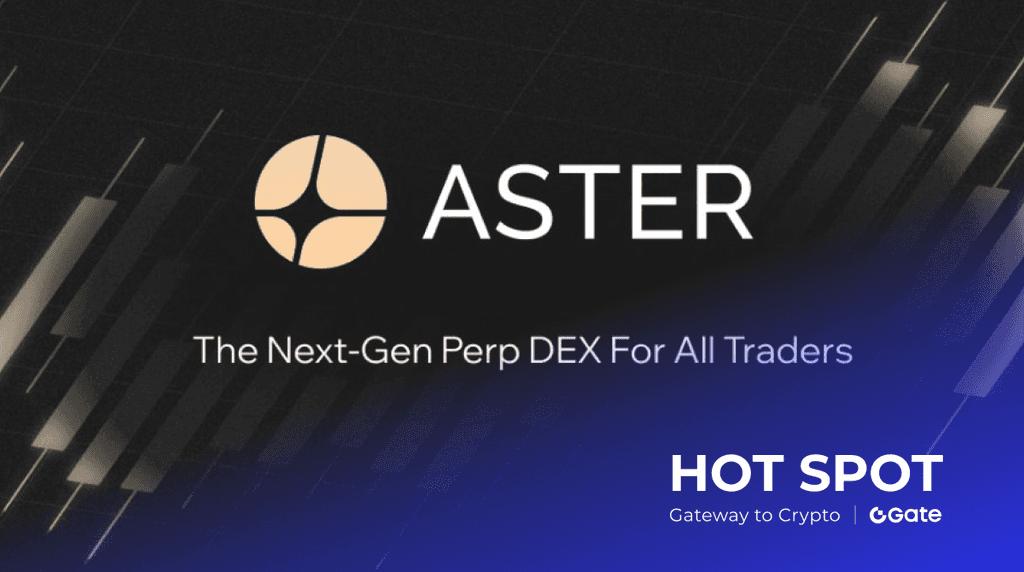 Aster 是什么 2025 2030 年 ASTER 代币价格预测与投资前景分析