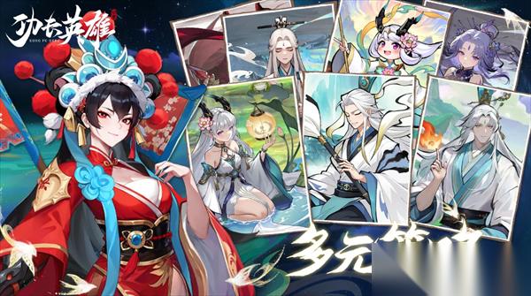 功夫英雄低中氪玩家玩法攻略