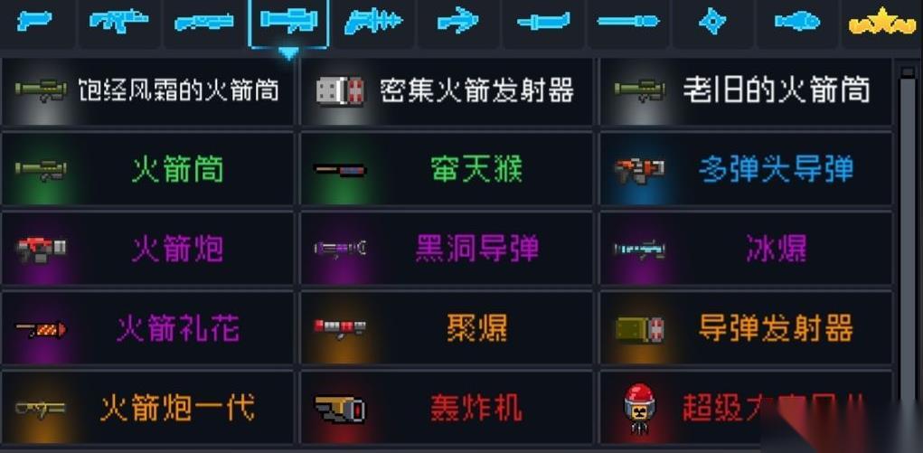 元气骑士 那些足以比肩红武的橙武盘点