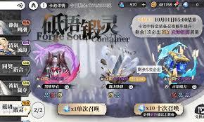 光隙解语航梦匙行第三个虫巢怎么通关