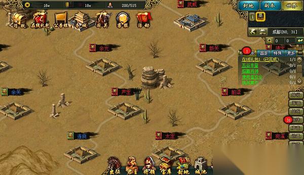 战略布阵终极秘籍 兵种克制 将领搭配，战场制胜双核心