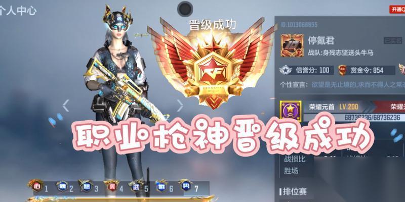 穿越火线职业传奇手游的玩法指南是什么